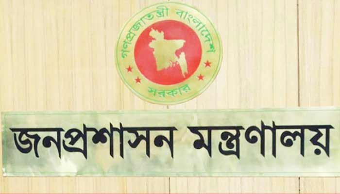 সরকারি চাকরিতে সাড়ে ছয় হাজার নতুন পদ