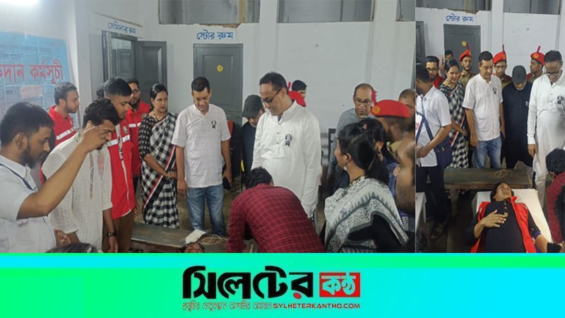 জাতীয় শোক দিবসে যুব রেড ক্রিসেন্ট মুরারিচাঁদ কলেজ ইউনিটে স্বেচ্ছায় রক্তদান কর্মসূচী পালন