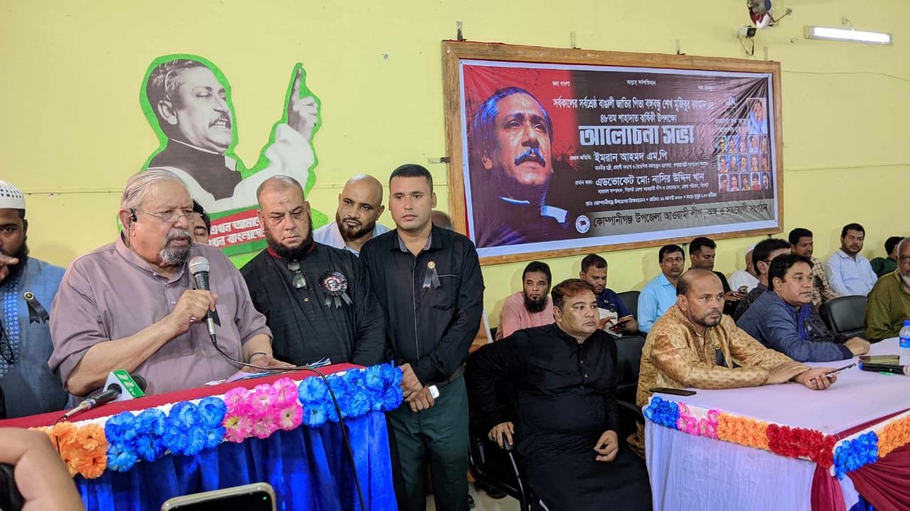 বঙ্গবন্ধুর জন্ম না হলে স্বাধীন বাংলাদেশ পেতাম না- মন্ত্রী ইমরান আহমদ