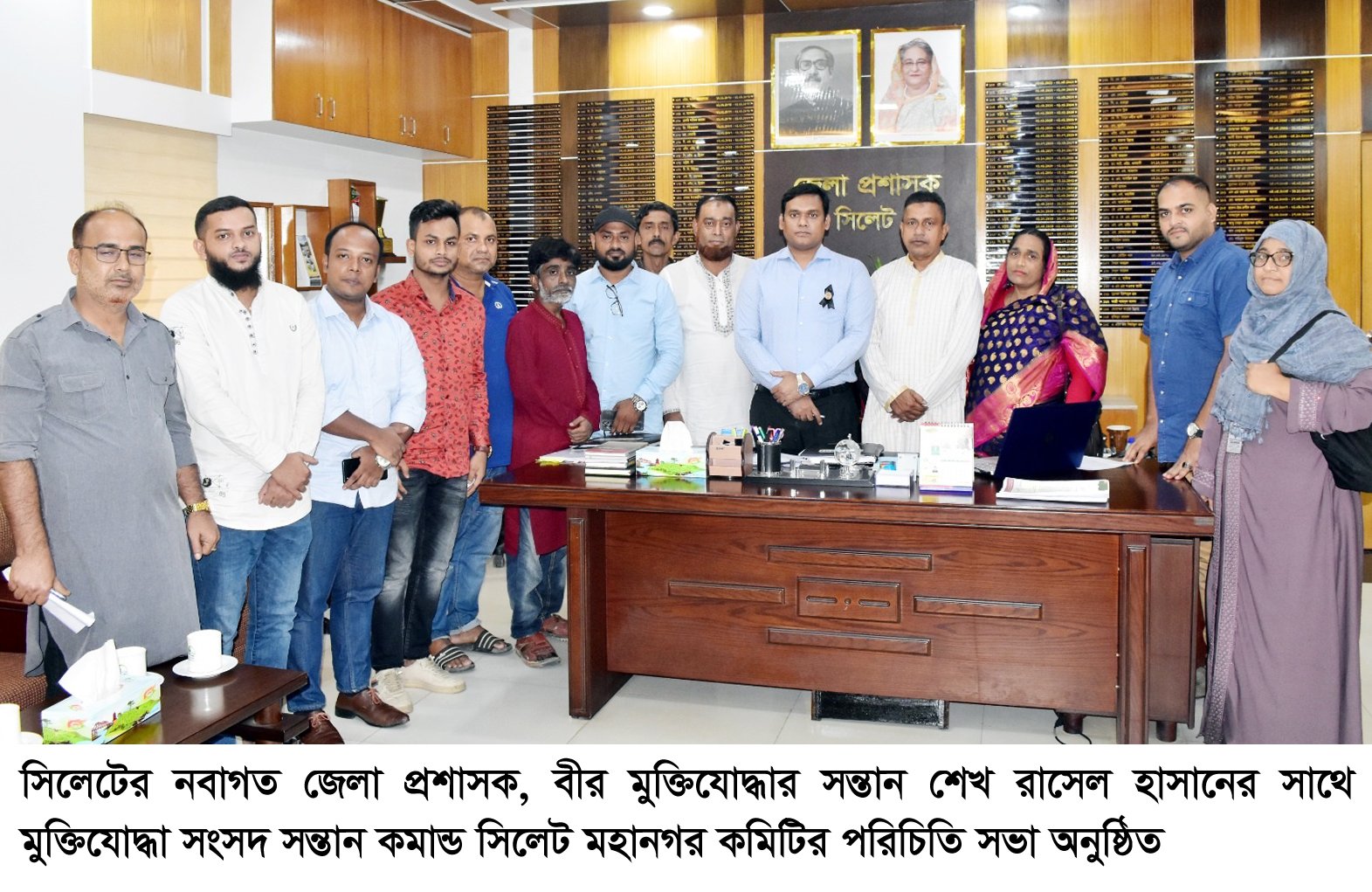 সিলেটের জেলা প্রশাসকে সাথে মুক্তিযোদ্ধা সংসদ সন্তান কমান্ড মহানগর’র পরিচিতি সভা