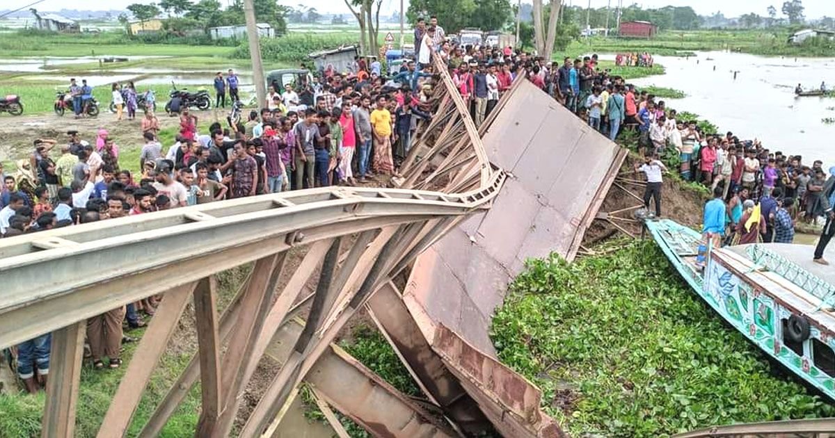 সেতু ভেঙে ২ জনের মৃত্যু: চালক-মালিকের বিরুদ্ধে ৩ কোটি টাকা মামলা
