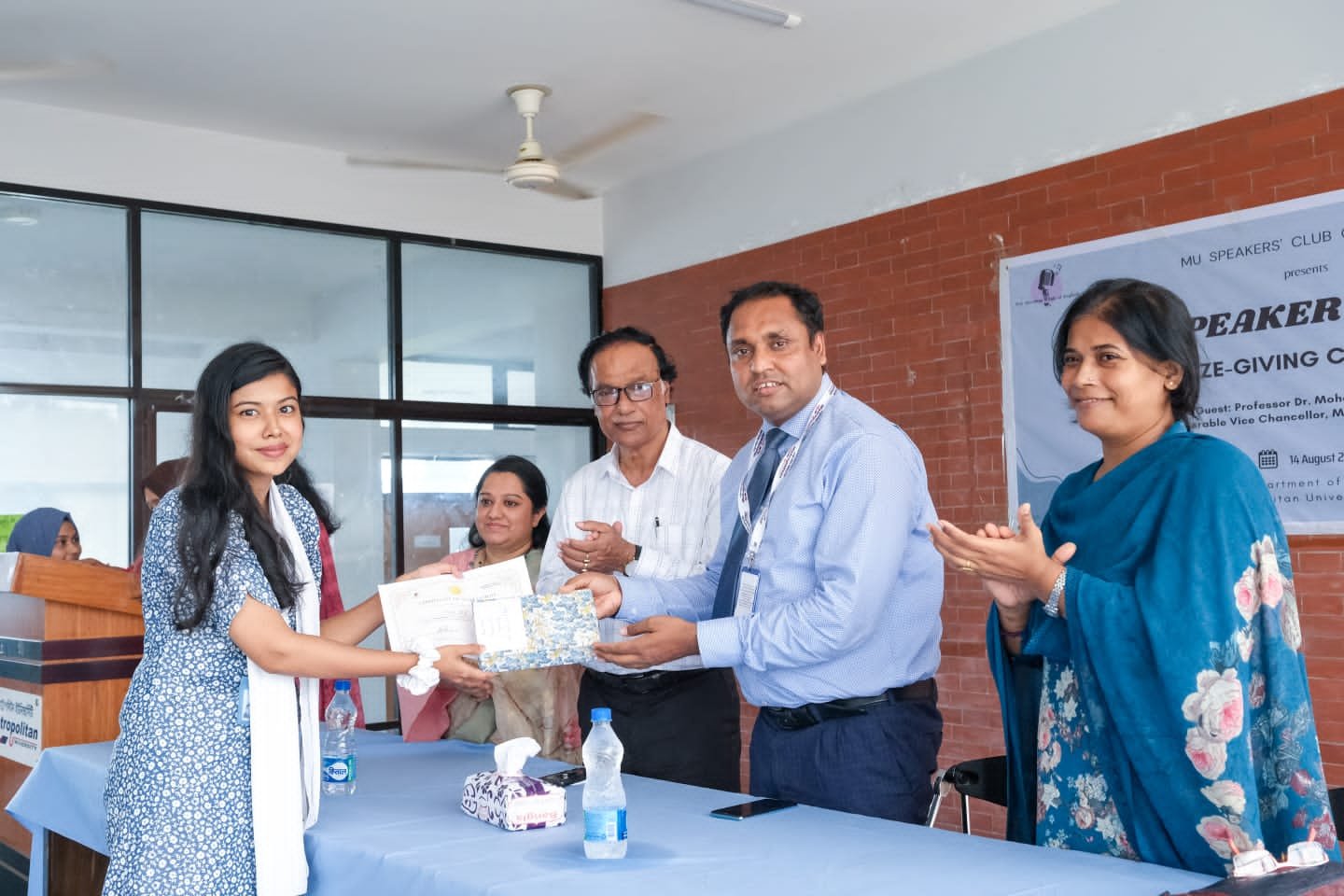 “মেট্রোপলিটন ইউনিভার্সিটিতে স্পিকারস্ হান্ট অনুষ্ঠিত”