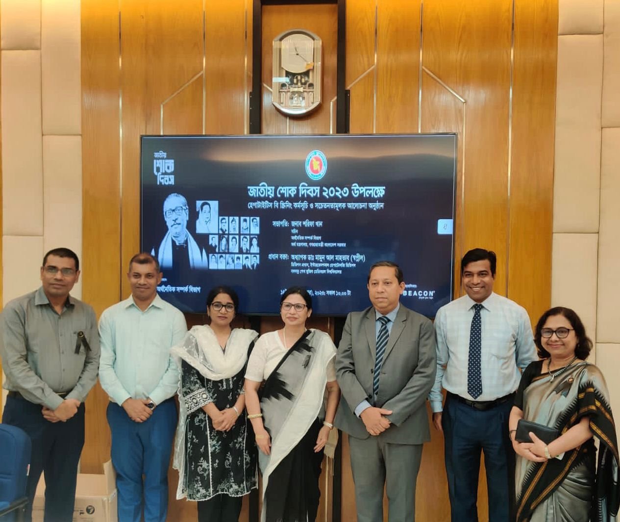 শোক দিবস উপলক্ষে অর্থনৈতিক সম্পর্ক বিভাগের আলোচনা