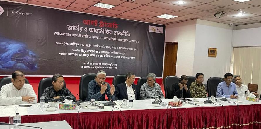 বঙ্গবন্ধুকে চিরতরে বাংলাদেশ থেকে মুছে ফেলার ষড়যন্ত্র চলছে: আইনমন্ত্রী