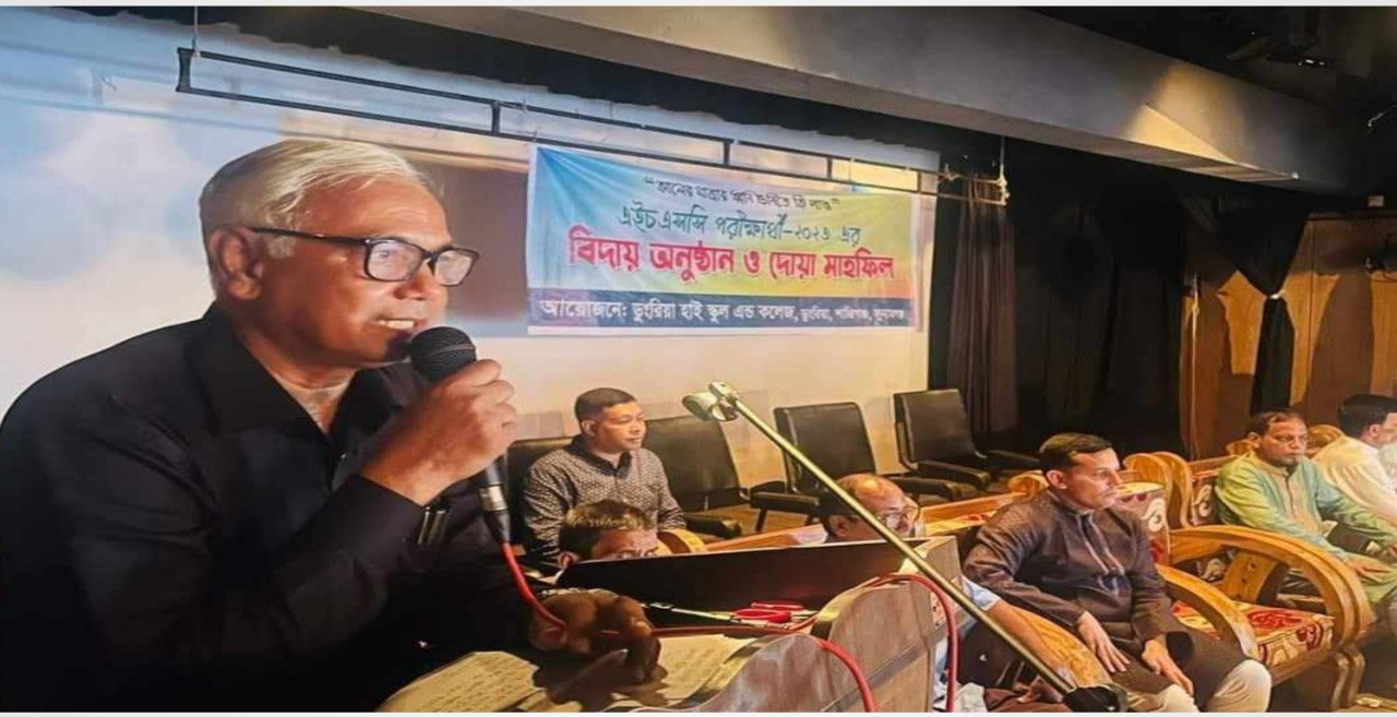 ডুংরিয়া হাইস্কুল এন্ড কলেজে এইচএসসি পরীক্ষার্থীদের বিদায় অনুষ্ঠান