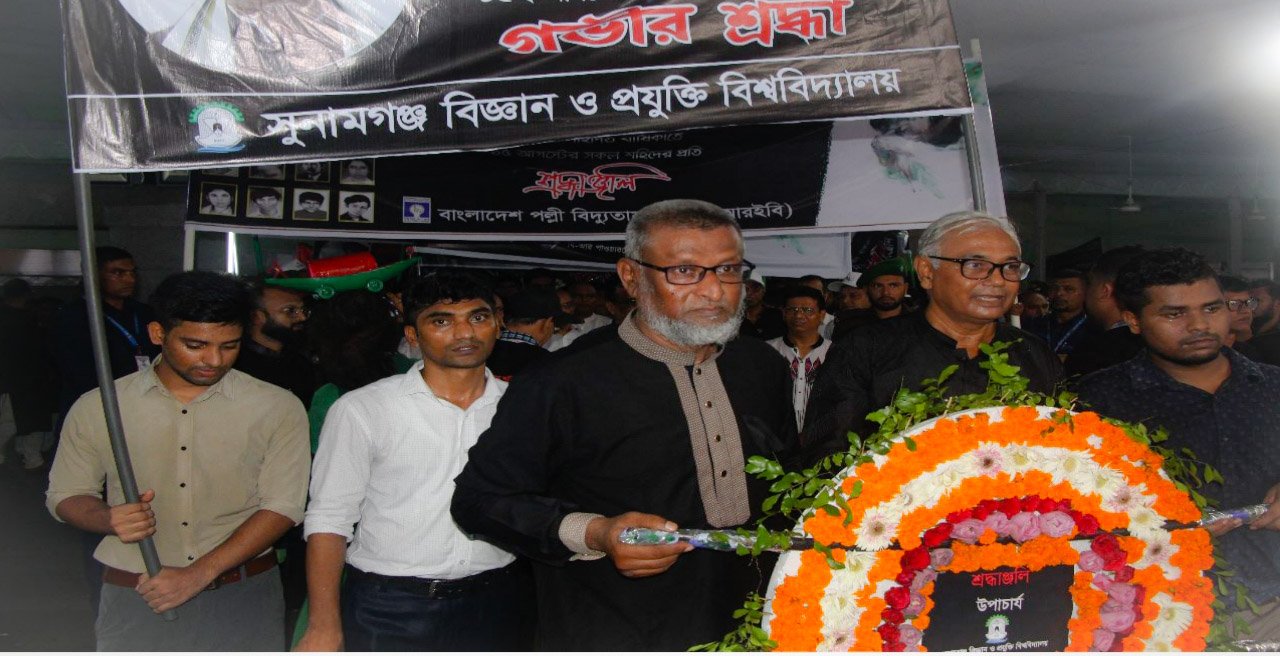 ধানমন্ডিতে বঙ্গবন্ধুর প্রতিকৃতিতে সুবিপ্রবি উপাচার্যের শ্রদ্ধা নিবেদন