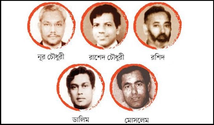 বঙ্গবন্ধুর ৫ খুনির তথ্য দিলে পুরস্কার দেবে সরকার