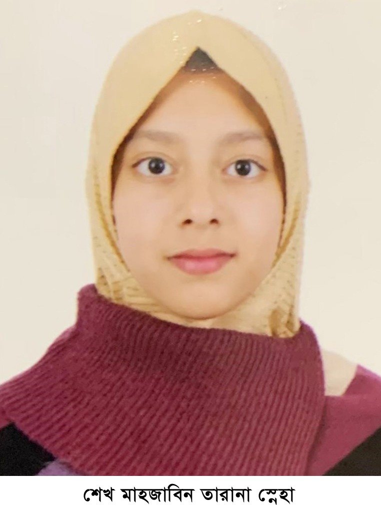 জাতীয় শিশু পুরস্কার প্রতিযোগিতা দুই ইভেন্টে প্রথম ও দ্বিতীয় সিলেটের স্নেহা