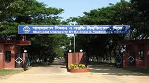 শাবিপ্রবির স্নাতক প্রথম বর্ষে ভর্তি ফি বেড়েছে