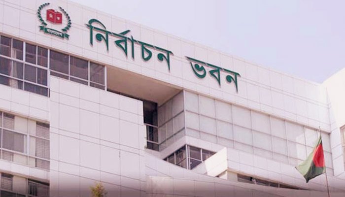 নির্বাচন নিয়ে ভুয়া তথ্য ছড়ালে ব্যবস্থা