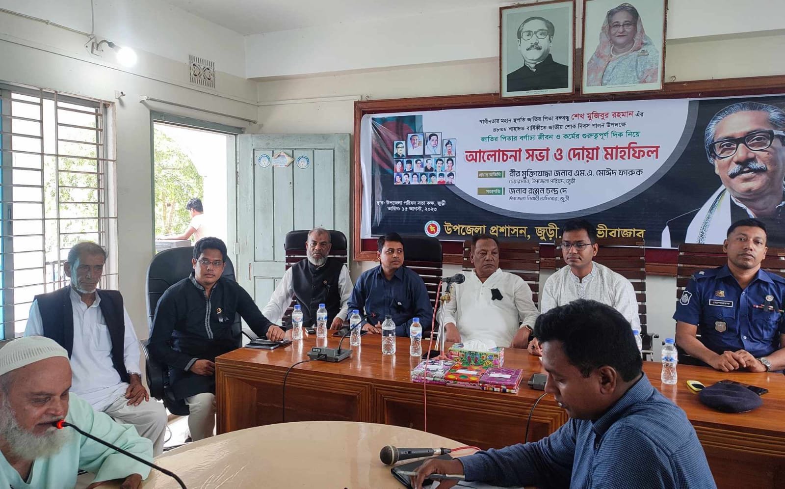 জুড়ীতে জাতীয় শোক দিবস পালন