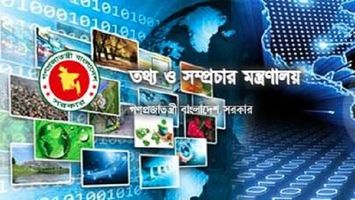 সরকারি অনুদানে চলচ্চিত্র নির্মাণের প্রস্তাব আহ্বান