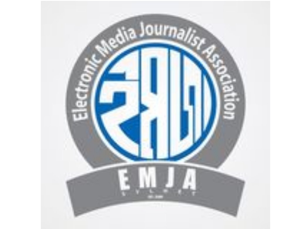 সিলেটে সাংবাদিকের সাথে কাস্টমস কর্মকর্তার দুর্ব্যবহার, ইমজার নিন্দা