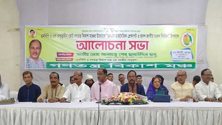 ৩০০ আসনে প্রার্থী দেবে গণতন্ত্র বিকাশ মঞ্চ