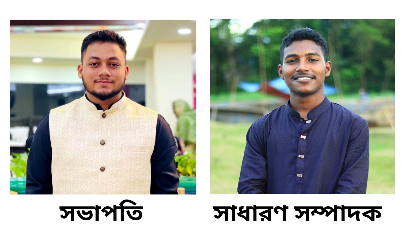 দুর্বার তারুণ্য বাংলাদেশ “সিলেট জেলা” শাখার সভাপতি ইমন সম্পাদক নাঈম