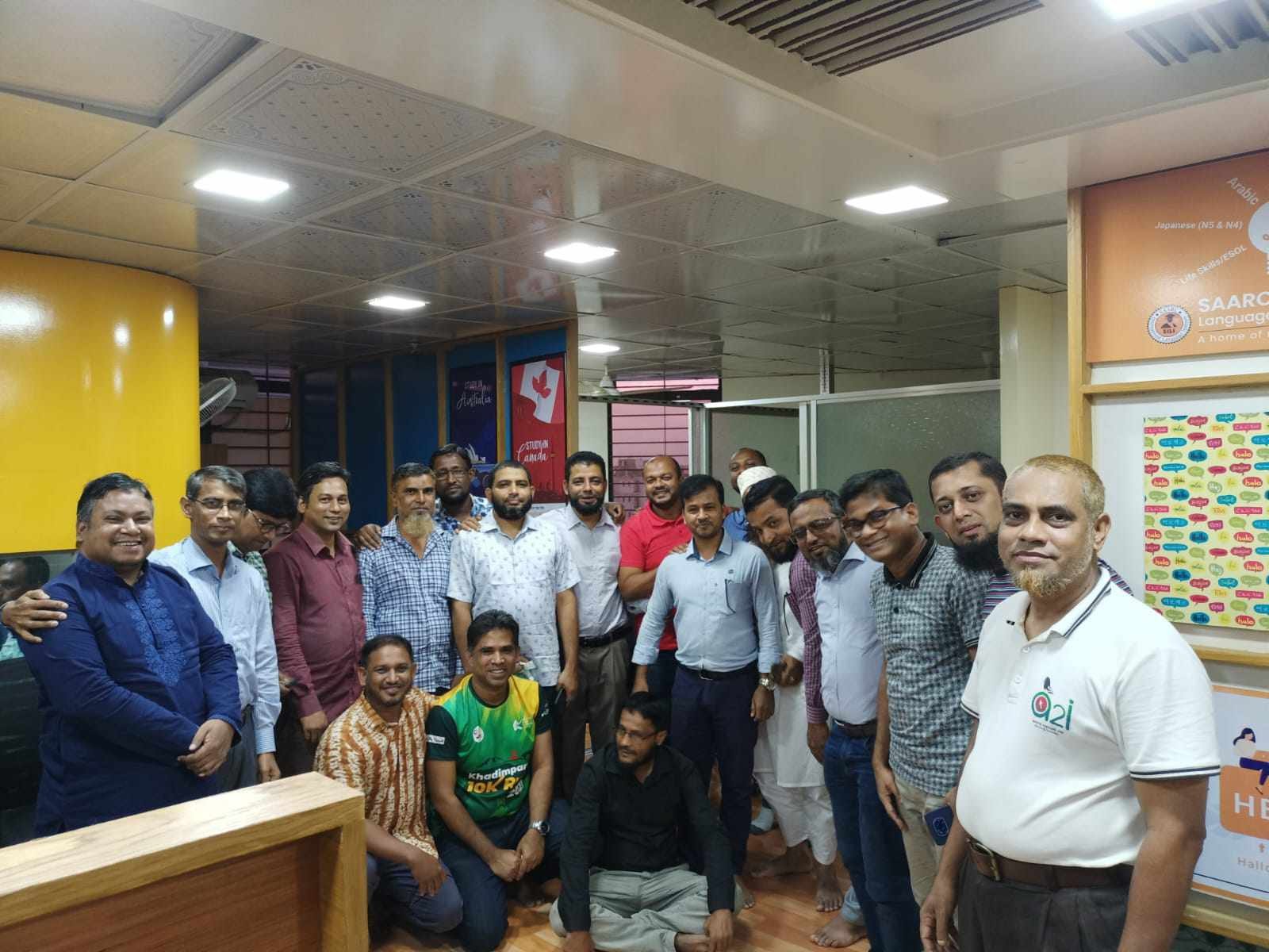 এম সি কলেজের এইচএসসি’৯৪ ব্যাচের সভা অনুষ্ঠিত