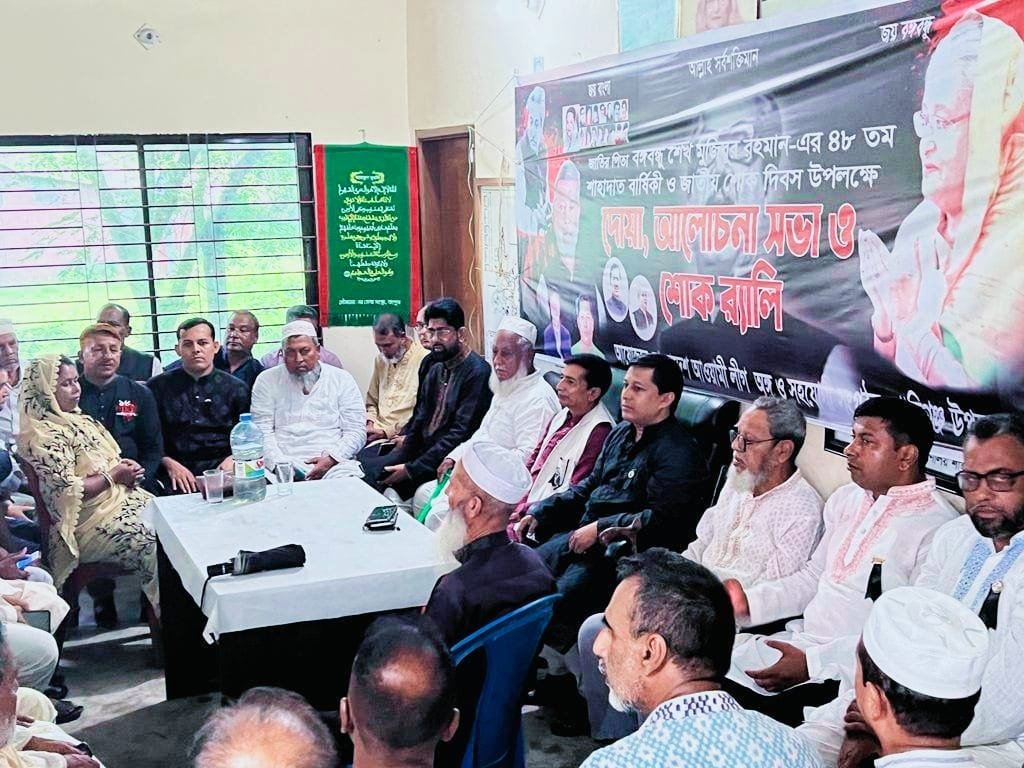 শোক দিবস উপলক্ষে শান্তিগঞ্জে আ.লীগের পুষ্পস্তবক অর্পণ ও আলোচনা সভা