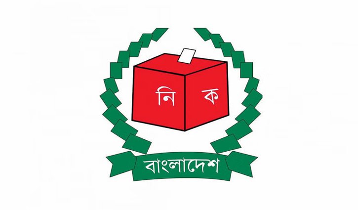 জাতীয় নির্বাচনের তফসিল নভেম্বরে