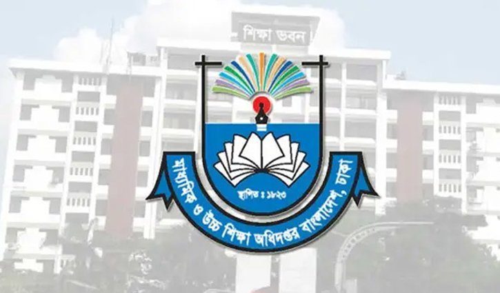 পদোন্নতি-নিয়োগ-বদলির প্রলোভন: সতর্ক করলো মাউশি