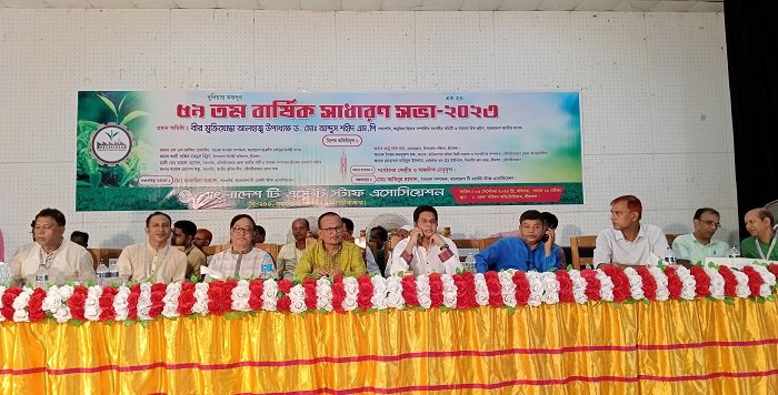 শ্রীমঙ্গলে ২৫০জন চা বাগান স্টাফকে সম্মাননা প্রদান