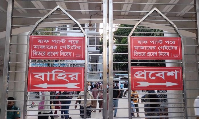 শাহজালাল রঃ মাজারে হাফ প্যান্ট পরে ভেতরে প্রবেশে নিষেধাজ্ঞা