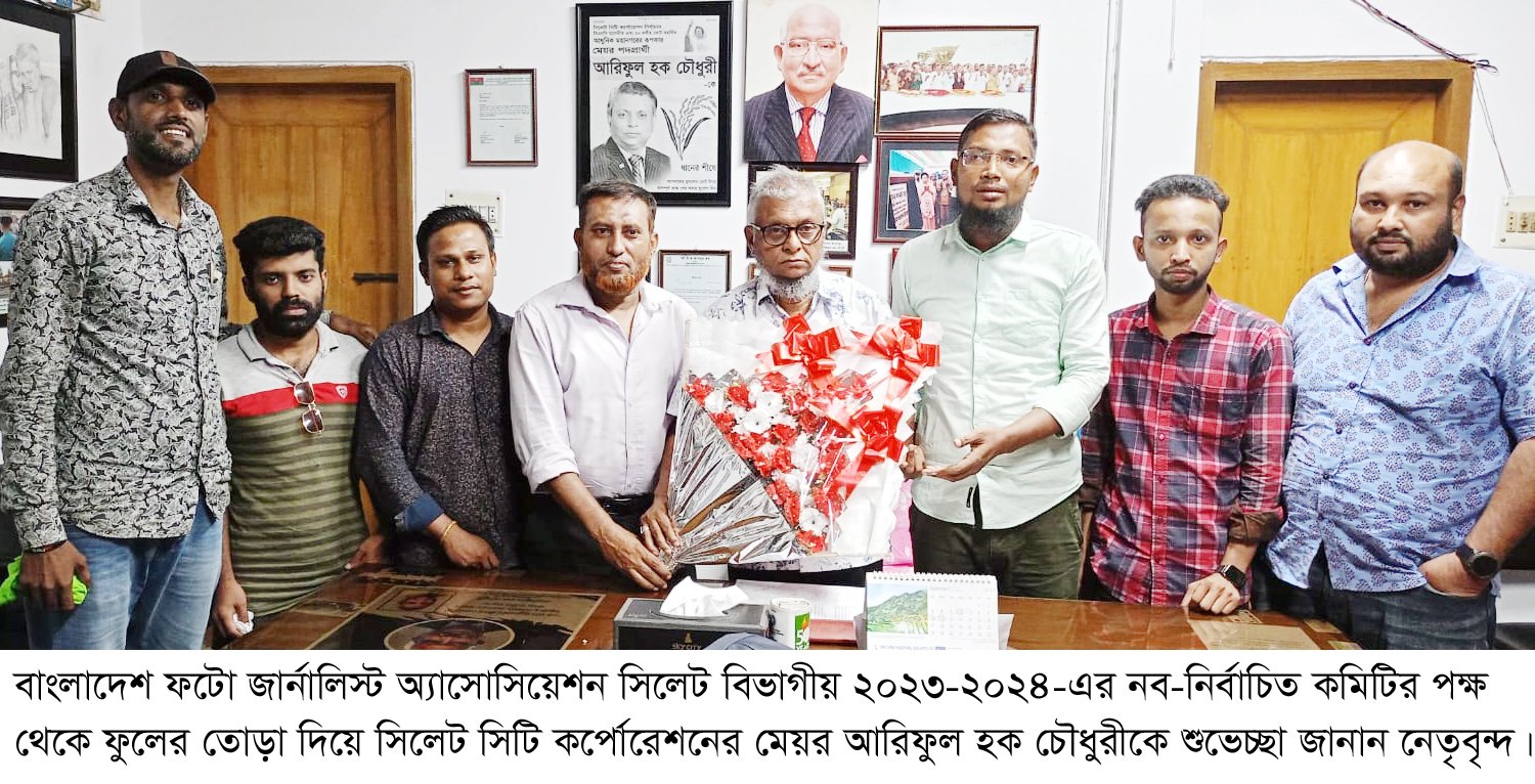 ফটো সাংবাদিকদের একটি ছবি জীবন ইতিহাসের স্মারক: মেয়র আরিফ
