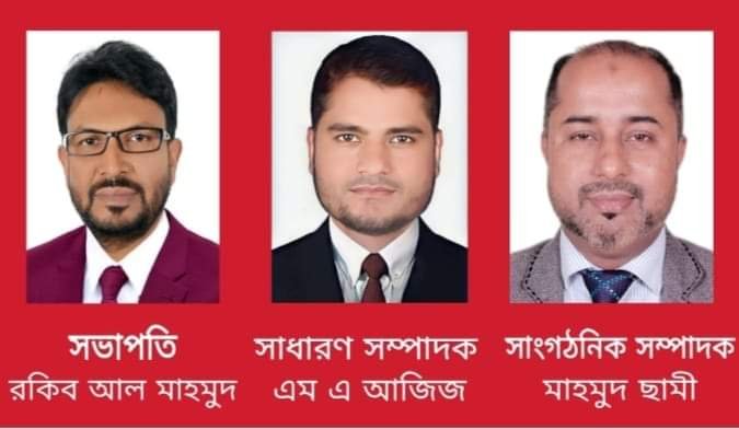আসক এর সিলেট বিভাগীয় কমিটি গঠন
