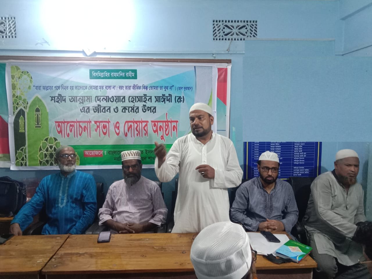 আল্লামা সাঈদী মুসলিম বিশ্বের ঐক্যের প্রতীক : দোয়ারাবাজার উপজেলা  জামায়াত