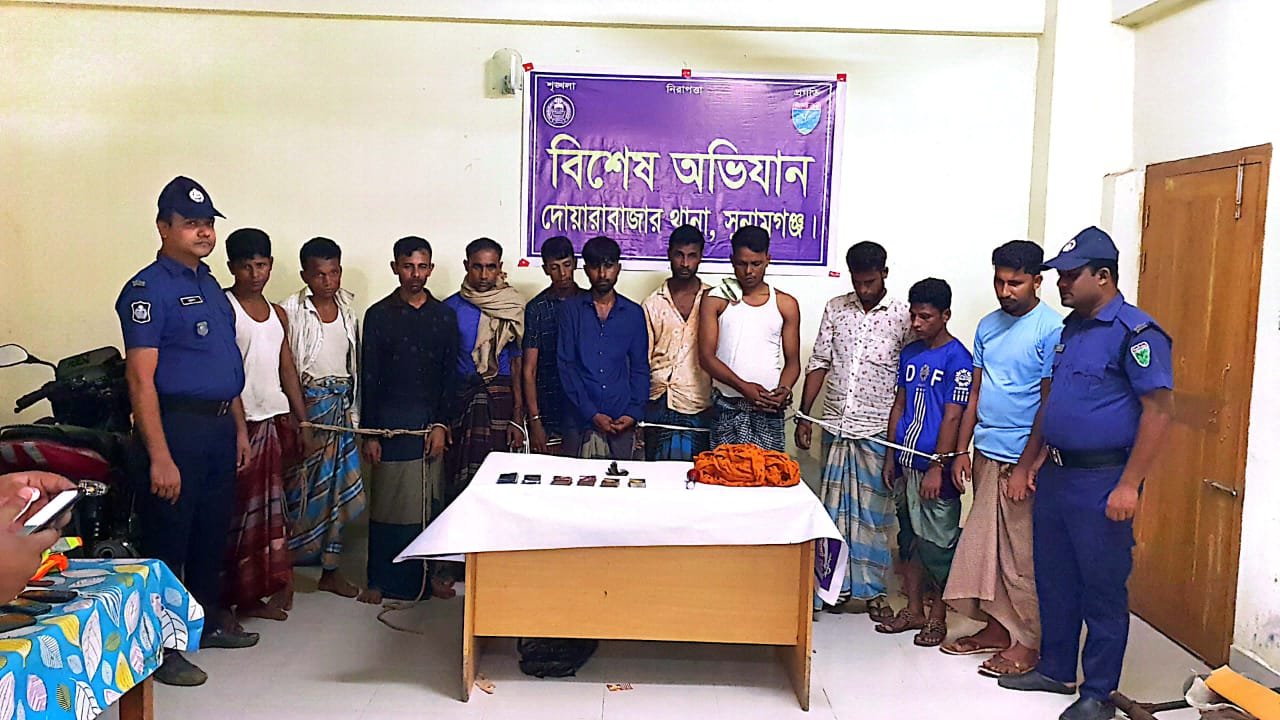 দোয়ারাবাজারে পুলিশের অভিযানে ১১ জুয়ারি আটক