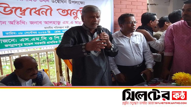 সরকার গ্রামগঞ্জেও অভাবনীয় উন্নয়ন করেছে: এম এ মান্নান