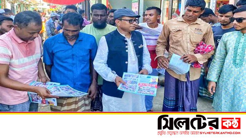সুনামগঞ্জ-২ আসনে জনমত জরিপে এগিয়ে ডক্টর সামছুল হক চৌধুরী