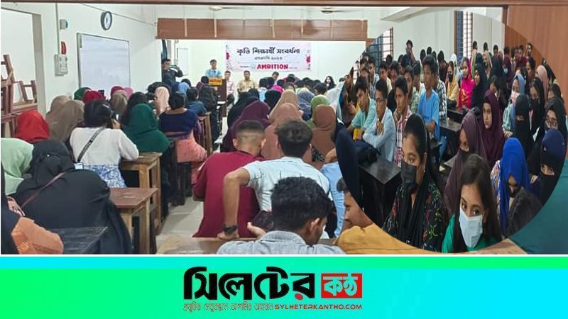 এসএসসি কৃতি শিক্ষার্থীদের এম্বিশন কোচিং হোম’র সংবর্ধনা