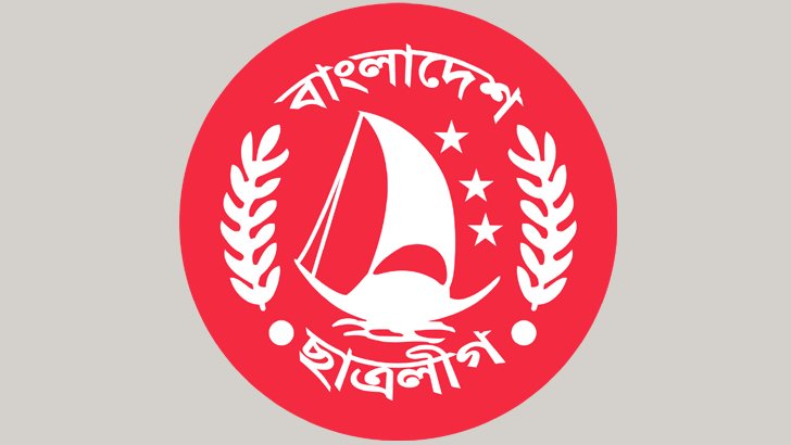 সোহরাওয়ার্দী উদ্যানে ছাত্রলীগের সমাবেশ আজ