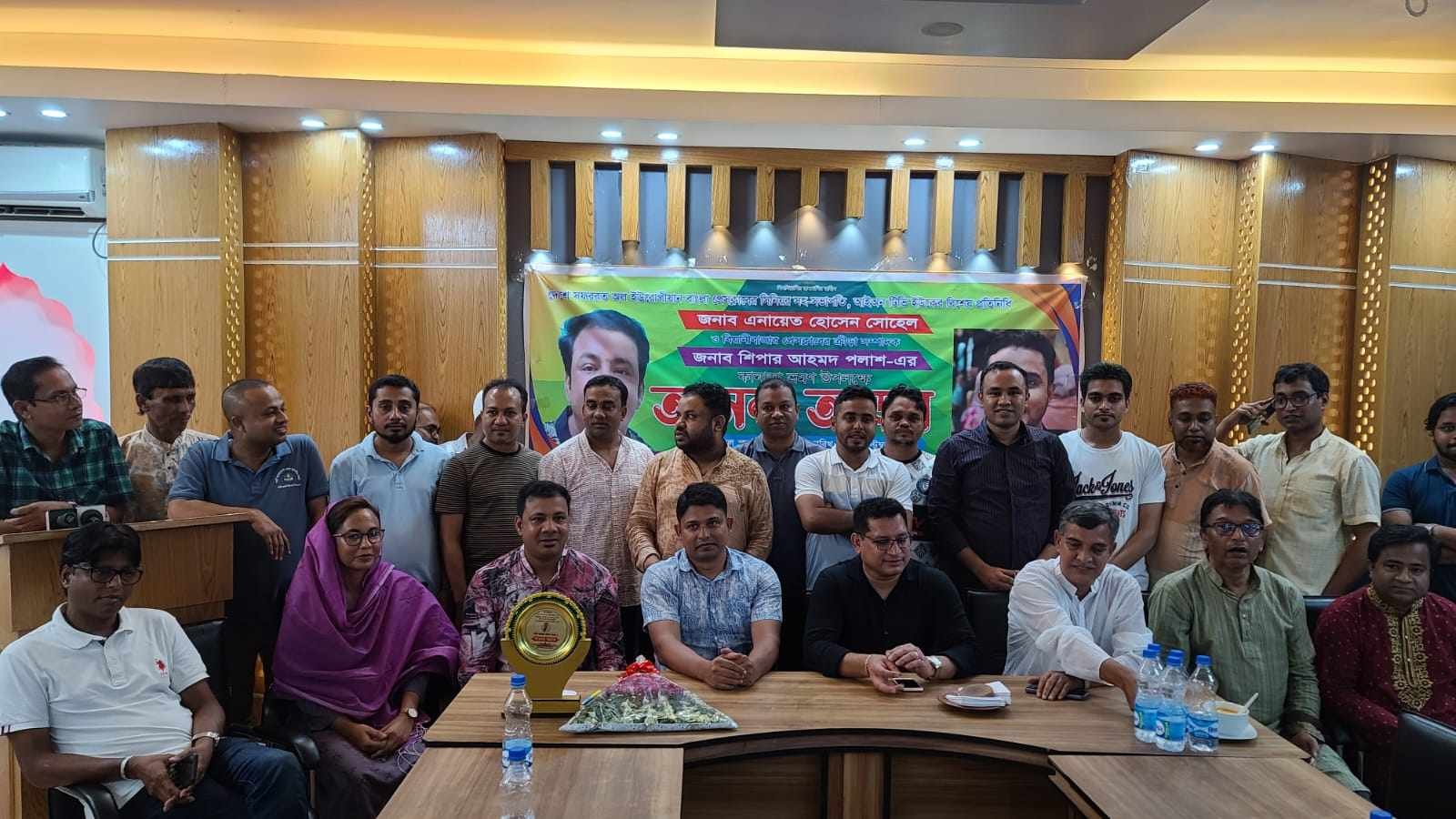 বিয়ানীবাজার প্রেসক্লাবের উদ্যোগে সাংবাদিক সোহেল ও পলাশকে নিয়ে আনন্দ আড্ডা