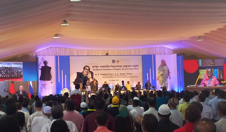 পারমাণবিক কেন্দ্র স্মার্ট বাংলাদেশ গড়ার পথে ‘একটু পদক্ষেপ’: প্রধানমন্ত্রী