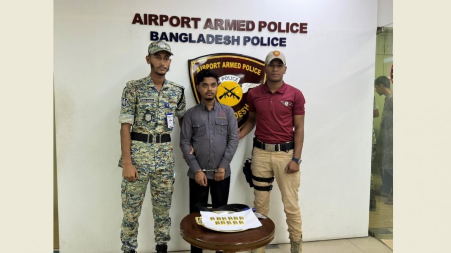 পাওয়ার ব্যাংকে লুকিয়ে পাচারের চেষ্টা, ১২৭৬ গ্রাম সোনা জব্দ