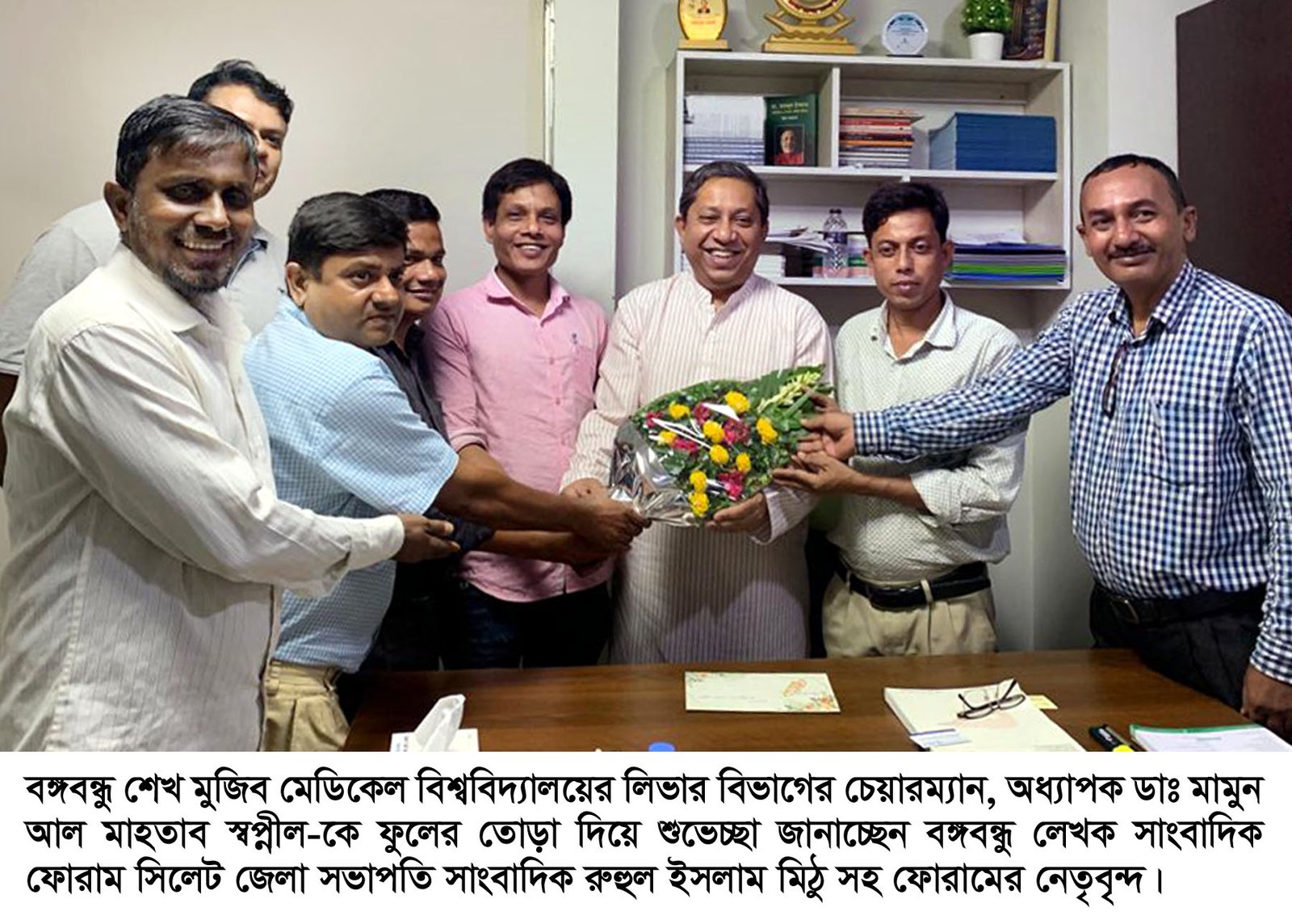 ডা. স্বপ্নীলের সঙ্গে বঙ্গবন্ধু লেখক সাংবাদিক ফোরামের সৌজন্য সাক্ষাৎ