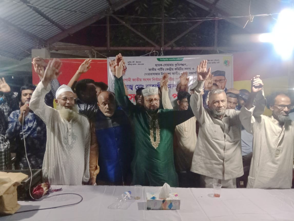 দেশের মানুষ জাতীয় পার্টির দিকে চেয়ে আছে।। জাতীয় পার্টিকে তারা ক্ষমতায় চায়: জাহাঙ্গীর আলম