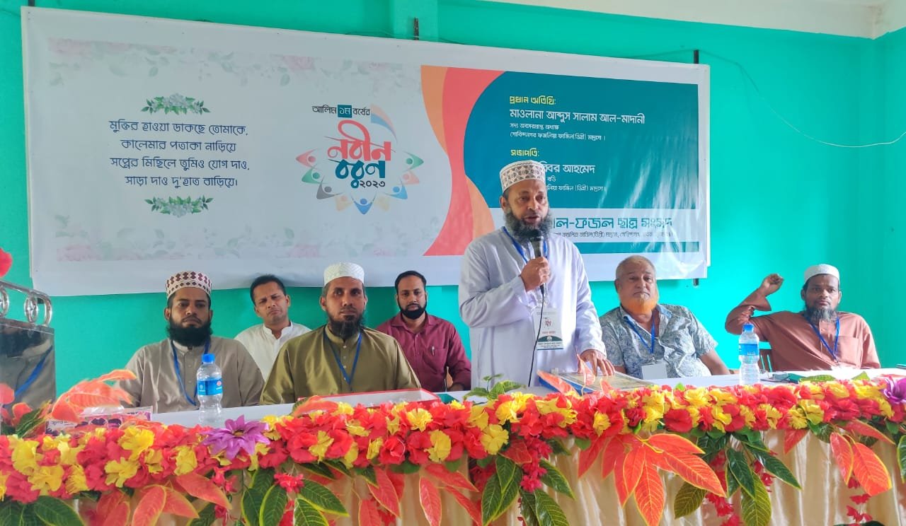 ছাতকের গোবিন্দনগর মাদ্রাসায় আলিম ১ম বর্ষের শিক্ষার্থীদের নবীন বরণ অনুষ্ঠান সম্পন্ন