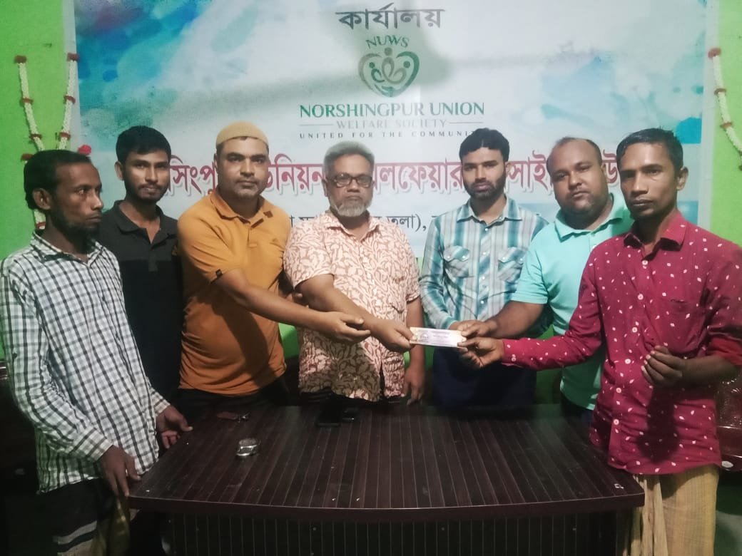 নরসিংপুর ইউনিয়ন ওয়েলফেয়ার সোসাইটি ইউকের নগদ অর্থ সহায়তা প্রদান