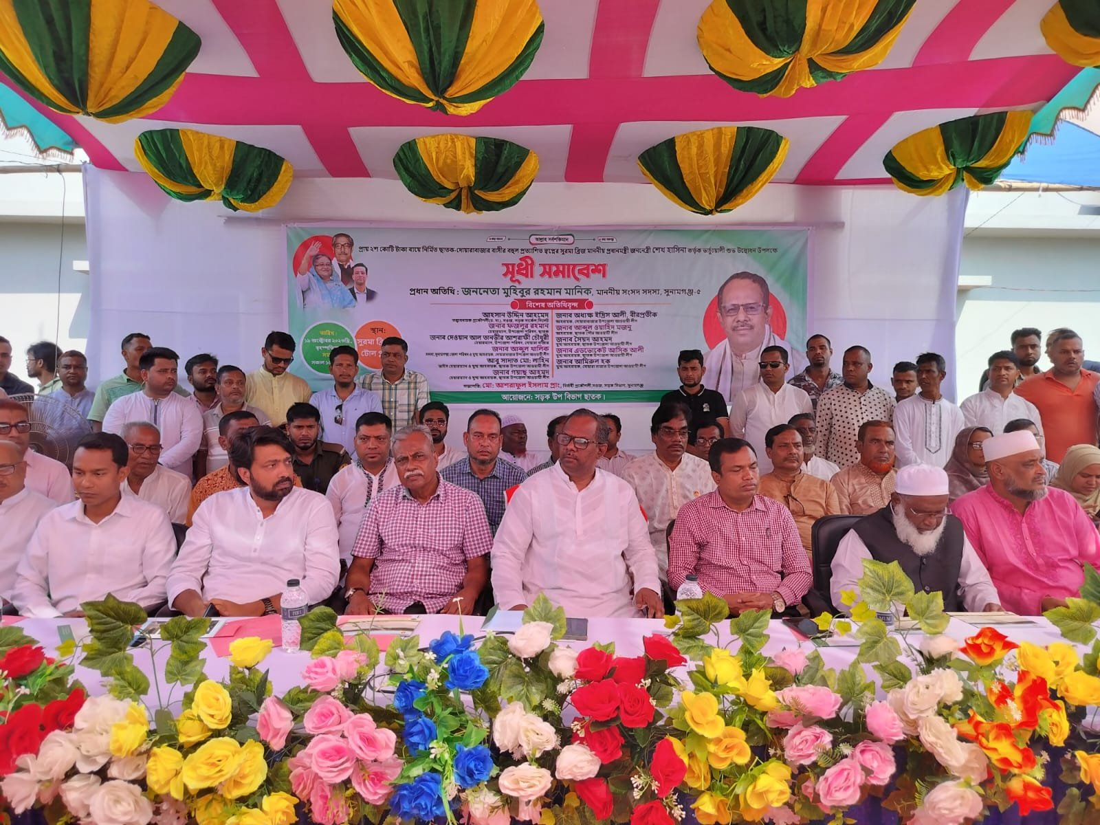 ছাতক-দোয়ারাবাসীর বহুল প্রত্যাশিত সুরমা সেতুর উদ্বোধন করলেন প্রধানমন্ত্রী শেখ হাসিনা