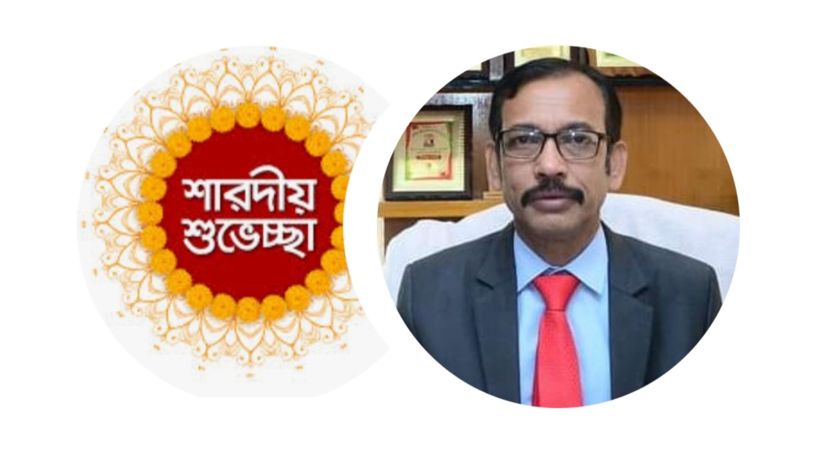 শারদীয় দুর্গাপূজায় সিকৃবি রেজিস্টারের শুভেচ্ছা জ্ঞাপন
