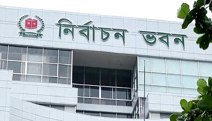 নভেম্বরের ২য় সপ্তাহে নির্বাচনের তফসিল