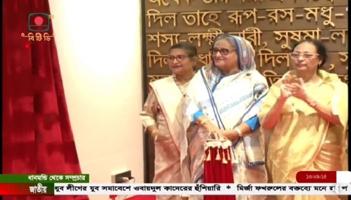জয়িতা টাওয়ার উদ্বোধন করলেন প্রধানমন্ত্রী