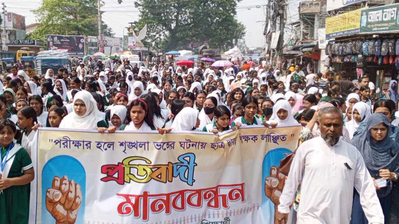 পরীক্ষাকক্ষে শিক্ষককে চড়-থাপ্পড়, ক্লাস বর্জন করে শাস্তির দাবি