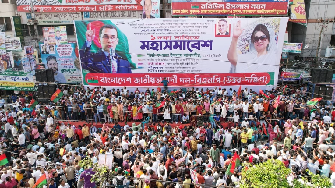 নয়াপল্টনে বিএনপির মহাসমাবেশ চলছে