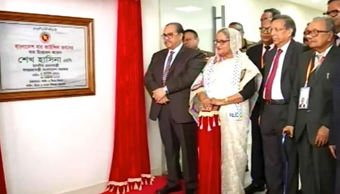 বার কাউন্সিলের নতুন ভবন উদ্বোধন করলেন প্রধানমন্ত্রী
