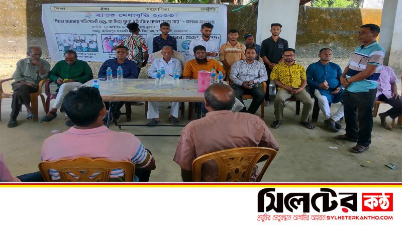 খালিয়াজুরীতে ২০ জন মেধাবী শিক্ষার্থীকে বৃত্তি প্রদান