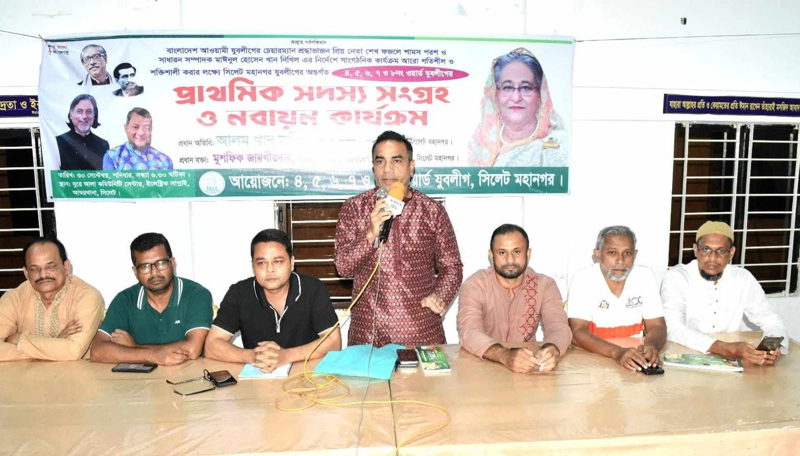 শেখ হাসিনার উন্নয়ন বার্তা ঘরে ঘরে পৌঁছে দিতে হবে: —-আলম খান মুক্তি