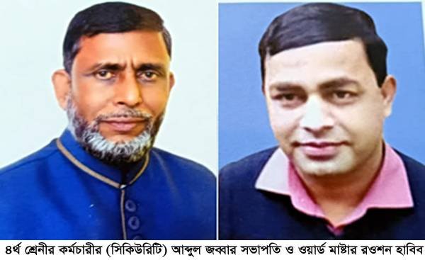 ওসমানী হাসপাতালের কর্মচারীরা ওয়ার্ড মাষ্টার রওশন হাবিব ও ৪র্থ শ্রেনীর কর্মচারী আব্দুল জব্বারের হাতে জিম্মি